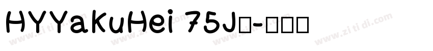 HYYaKuHei 75J◆字体转换